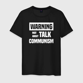 Мужская футболка хлопок с принтом Warning may about talk communism в Петрозаводске, 100% хлопок | прямой крой, круглый вырез горловины, длина до линии бедер, слегка спущенное плечо. | Тематика изображения на принте: ussr | белая | герб | звезда | коммунист | комсомол | кпсс | красный | ленин | лого | логотип | молот | надпись | патриот | республик | ретро | рсфср | серп | символ | снг | советский | советских