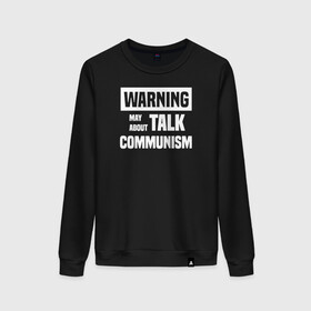 Женский свитшот хлопок с принтом Warning may about talk communism в Петрозаводске, 100% хлопок | прямой крой, круглый вырез, на манжетах и по низу широкая трикотажная резинка  | ussr | белая | герб | звезда | коммунист | комсомол | кпсс | красный | ленин | лого | логотип | молот | надпись | патриот | республик | ретро | рсфср | серп | символ | снг | советский | советских