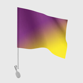 Флаг для автомобиля с принтом ГРАДИЕНТ в Петрозаводске, 100% полиэстер | Размер: 30*21 см | gradient | summer | textures | tie dye | абстракт | градиент | желтая | лето | переход | радуга | тай дай | текстура | текстуры | фиолетовая | хиппи | цвета