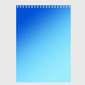 Скетчбук с принтом blue в Петрозаводске, 100% бумага
 | 48 листов, плотность листов — 100 г/м2, плотность картонной обложки — 250 г/м2. Листы скреплены сверху удобной пружинной спиралью | gradient | summer | textures | tie dye | абстракт | градиент | лето | море | небо | переход | радуга | синяя | тай дай | текстура | текстуры | хиппи | цвета