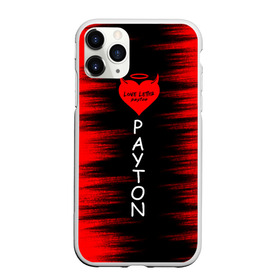 Чехол для iPhone 11 Pro матовый с принтом Payton в Петрозаводске, Силикон |  | love | moormeier | payton | блоггер | блогер | дьявол | мумайер | мурмаер | мурмайер | пайтон | пейтон | пэйтон | сердце | танцы | тик ток