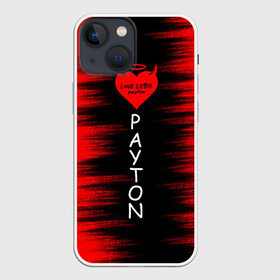 Чехол для iPhone 13 mini с принтом Payton в Петрозаводске,  |  | love | moormeier | payton | блоггер | блогер | дьявол | мумайер | мурмаер | мурмайер | пайтон | пейтон | пэйтон | сердце | танцы | тик ток