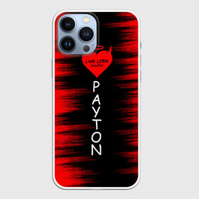 Чехол для iPhone 13 Pro Max с принтом Payton в Петрозаводске,  |  | love | moormeier | payton | блоггер | блогер | дьявол | мумайер | мурмаер | мурмайер | пайтон | пейтон | пэйтон | сердце | танцы | тик ток