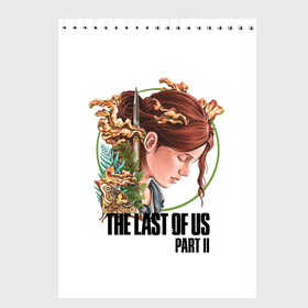 Скетчбук с принтом The Last of Us Part II Ellie в Петрозаводске, 100% бумага
 | 48 листов, плотность листов — 100 г/м2, плотность картонной обложки — 250 г/м2. Листы скреплены сверху удобной пружинной спиралью | ellie | ellie williams | post apocalypse | the last of us 2 | the last of us part ii | tlou | tlou2 | одни из нас | одни из нас 2 | одни из нас часть ii | постапокалипсис | элли | элли уильямс