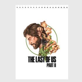 Скетчбук с принтом The Last of Us Part II Joel в Петрозаводске, 100% бумага
 | 48 листов, плотность листов — 100 г/м2, плотность картонной обложки — 250 г/м2. Листы скреплены сверху удобной пружинной спиралью | joel | joel miller | post apocalypse | the last of us 2 | the last of us part ii | tlou | tlou2 | джоэл | джоэл миллер | одни из нас | одни из нас 2 | одни из нас часть ii | постапокалипсис