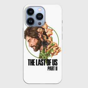 Чехол для iPhone 13 Pro с принтом The Last of Us Part II Joel в Петрозаводске,  |  | joel | joel miller | post apocalypse | the last of us 2 | the last of us part ii | tlou | tlou2 | джоэл | джоэл миллер | одни из нас | одни из нас 2 | одни из нас часть ii | постапокалипсис