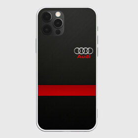 Чехол для iPhone 12 Pro Max с принтом AUDI в Петрозаводске, Силикон |  | abstract | audi | auto | brand | car | geometry | sport | texture | абстракция | авто | автомобильные | ауди | бренд | геометрия | классика | машины | модные | спорт | стиль | текстура