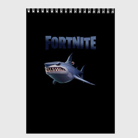 Скетчбук с принтом Loot Shark Fortnite в Петрозаводске, 100% бумага
 | 48 листов, плотность листов — 100 г/м2, плотность картонной обложки — 250 г/м2. Листы скреплены сверху удобной пружинной спиралью | Тематика изображения на принте: chapter 2 | fortnite | fortnite 13 | fortnite 3 | loot shark | loot shark fortnite | season 3 | shark | shark fortnite 3 | акула | акула фортнайт | акула фортнайт 3 | лут акула | сезон 3 | фортнайт | фортнайт 13 | фортнайт 3 | фортнайт вторая глава | форт