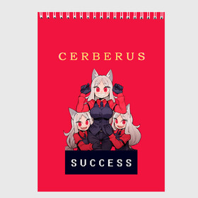 Скетчбук с принтом Helltaker CERBERUS в Петрозаводске, 100% бумага
 | 48 листов, плотность листов — 100 г/м2, плотность картонной обложки — 250 г/м2. Листы скреплены сверху удобной пружинной спиралью | cerberus | hell taker | helltaker | персонаж | хелл тэйкер | хеллтейкер