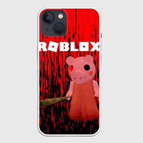 Чехол для iPhone 13 с принтом Roblox piggy Свинка Пигги. в Петрозаводске,  |  | game | gamer | logo | minecraft | piggi | roblox | simulator | игра | конструктор | лого | пигги | свинья | симулятор | строительство | фигура