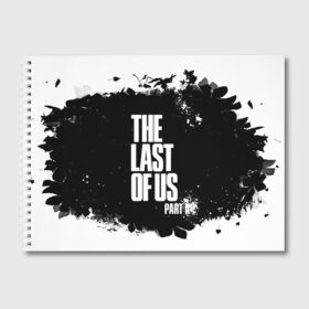 Альбом для рисования с принтом ОДНИ ИЗ НАС l THE LAST OF US в Петрозаводске, 100% бумага
 | матовая бумага, плотность 200 мг. | ellie | game | joel | naughty dog | part 2 | the last of us | джоэл | одни из нас | элли