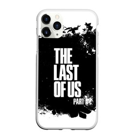 Чехол для iPhone 11 Pro Max матовый с принтом ОДНИ ИЗ НАС l THE LAST OF US в Петрозаводске, Силикон |  | ellie | game | joel | naughty dog | part 2 | the last of us | джоэл | одни из нас | элли