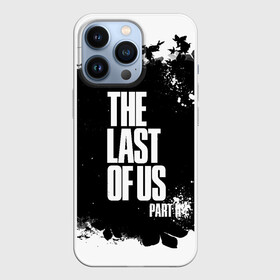 Чехол для iPhone 13 Pro с принтом ОДНИ ИЗ НАС l THE LAST OF US в Петрозаводске,  |  | ellie | game | joel | naughty dog | part 2 | the last of us | джоэл | одни из нас | элли