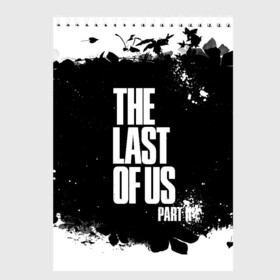 Скетчбук с принтом ОДНИ ИЗ НАС l THE LAST OF US в Петрозаводске, 100% бумага
 | 48 листов, плотность листов — 100 г/м2, плотность картонной обложки — 250 г/м2. Листы скреплены сверху удобной пружинной спиралью | Тематика изображения на принте: ellie | game | joel | naughty dog | part 2 | the last of us | джоэл | одни из нас | элли