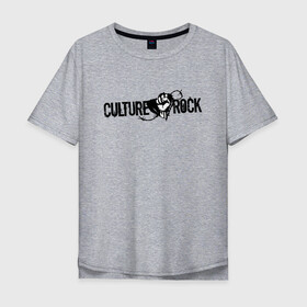Мужская футболка хлопок Oversize с принтом CULTURE ROCK  в Петрозаводске, 100% хлопок | свободный крой, круглый ворот, “спинка” длиннее передней части | Тематика изображения на принте: culture | culture rock | rock | колючая проволока | колючка | проволока | рок | рок культура | рок музыка | рука
