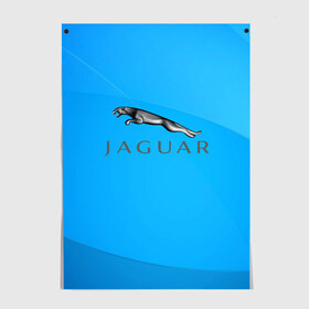 Постер с принтом jaguar в Петрозаводске, 100% бумага
 | бумага, плотность 150 мг. Матовая, но за счет высокого коэффициента гладкости имеет небольшой блеск и дает на свету блики, но в отличии от глянцевой бумаги не покрыта лаком | abstract | auto | brand | car | geometry | jaguar | sport | texture | абстракция | авто | автомобильные | бренд | геометрия | классика | машины | модные | спорт | стиль | текстура
