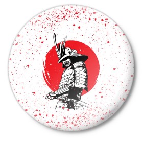 Значок с принтом Самурай в каплях крови (Z) в Петрозаводске,  металл | круглая форма, металлическая застежка в виде булавки | samurai | буке | воин | вояк | мононофу | мститель | мушя | ниндзя | сабурай | самурай | самурай в крови | слуга | солдат | цувамоно