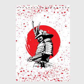 Скетчбук с принтом Самурай в каплях крови (Z) в Петрозаводске, 100% бумага
 | 48 листов, плотность листов — 100 г/м2, плотность картонной обложки — 250 г/м2. Листы скреплены сверху удобной пружинной спиралью | Тематика изображения на принте: samurai | буке | воин | вояк | мононофу | мститель | мушя | ниндзя | сабурай | самурай | самурай в крови | слуга | солдат | цувамоно