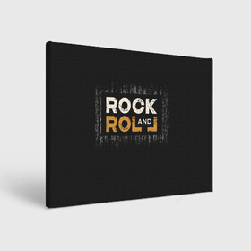 Холст прямоугольный с принтом Rock and Roll (Z) в Петрозаводске, 100% ПВХ |  | rock | rock and roll | блюз | госпел | драйв | кантри | качайся и катись | музыка | музыкальная | панк | панки | рок | рок н ролл | рокер | хой