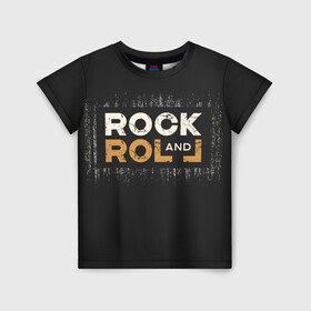 Детская футболка 3D с принтом Rock and Roll (Z) в Петрозаводске, 100% гипоаллергенный полиэфир | прямой крой, круглый вырез горловины, длина до линии бедер, чуть спущенное плечо, ткань немного тянется | Тематика изображения на принте: rock | rock and roll | блюз | госпел | драйв | кантри | качайся и катись | музыка | музыкальная | панк | панки | рок | рок н ролл | рокер | хой