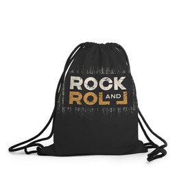Рюкзак-мешок 3D с принтом Rock and Roll (Z) в Петрозаводске, 100% полиэстер | плотность ткани — 200 г/м2, размер — 35 х 45 см; лямки — толстые шнурки, застежка на шнуровке, без карманов и подкладки | rock | rock and roll | блюз | госпел | драйв | кантри | качайся и катись | музыка | музыкальная | панк | панки | рок | рок н ролл | рокер | хой