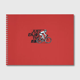 Альбом для рисования с принтом Just Enjoy the Ride (Z) в Петрозаводске, 100% бумага
 | матовая бумага, плотность 200 мг. | bicycle | bicyclist | bike | biker | bmx | cycle | rider | байкер | бмх | вело | велогонщик | велосепедист | велосипед | велоспорт | гонщик