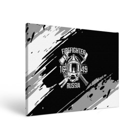 Холст прямоугольный с принтом FIREFIGHTER 1649 RUSSIA в Петрозаводске, 100% ПВХ |  | 112 | 27 декабря | firefighter | багор | белая | герб | гкчс | знак | лого | логотип | маска | мчс | мчсник | пожарная охрана | пожарник | пожарный | пч | россии | рф | серая | символ | служба | состаренная
