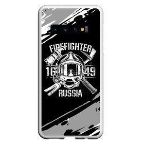 Чехол для Samsung Galaxy S10 с принтом FIREFIGHTER 1649 RUSSIA в Петрозаводске, Силикон | Область печати: задняя сторона чехла, без боковых панелей | Тематика изображения на принте: 112 | 27 декабря | firefighter | багор | белая | герб | гкчс | знак | лого | логотип | маска | мчс | мчсник | пожарная охрана | пожарник | пожарный | пч | россии | рф | серая | символ | служба | состаренная