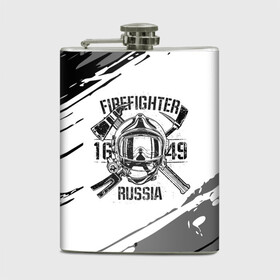 Фляга с принтом FIREFIGHTER 1649 RUSSIA в Петрозаводске, металлический корпус | емкость 0,22 л, размер 125 х 94 мм. Виниловая наклейка запечатывается полностью | 112 | 27 декабря | firefighter | багор | белая | герб | гкчс | знак | лого | логотип | маска | мчс | мчсник | пожарная охрана | пожарник | пожарный | пч | россии | рф | серая | символ | служба | состаренная