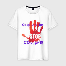 Мужская футболка хлопок с принтом Stop Covid-19 в Петрозаводске, 100% хлопок | прямой крой, круглый вырез горловины, длина до линии бедер, слегка спущенное плечо. | stop covid 19 | корона вирус | надпись | стоп | текст | фраза