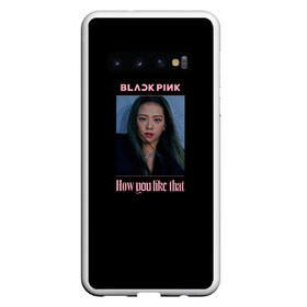 Чехол для Samsung Galaxy S10 с принтом BLACKPINK - Jisoo в Петрозаводске, Силикон | Область печати: задняя сторона чехла, без боковых панелей | black pink | blackpink | how you like that | jenni | jennie | jiso | jisoo | k pop | kpop | lisa | rose | блэк пинк | блэкпинк | джени | дженни | джизо | джисо | джисоо | к поп | кей поп | корея | лиза | лиса | роза | роуз | роус | черно розовый