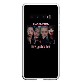 Чехол для Samsung Galaxy S10 с принтом BLACKPINK в Петрозаводске, Силикон | Область печати: задняя сторона чехла, без боковых панелей | black pink | blackpink | how you like that | jenni | jennie | jiso | jisoo | k pop | kpop | lisa | rose | блэк пинк | блэкпинк | джени | дженни | джизо | джисо | джисоо | к поп | кей поп | корея | лиза | лиса | роза | роуз | роус | черно розовый