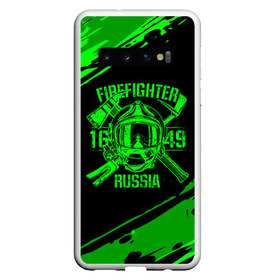 Чехол для Samsung Galaxy S10 с принтом FIREFIGHTER 1649 RUSSIA в Петрозаводске, Силикон | Область печати: задняя сторона чехла, без боковых панелей | Тематика изображения на принте: 112 | firefighter | багор | герб | гкчс | зеленая | знак | лого | логотип | мчс | мчсник | пожарная охрана | пожарник | пожарный | пч | россии | рф | серая | символ | служба | спасатель | спасения | топор | флаг