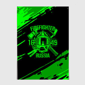 Постер с принтом FIREFIGHTER 1649 RUSSIA в Петрозаводске, 100% бумага
 | бумага, плотность 150 мг. Матовая, но за счет высокого коэффициента гладкости имеет небольшой блеск и дает на свету блики, но в отличии от глянцевой бумаги не покрыта лаком | 112 | firefighter | багор | герб | гкчс | зеленая | знак | лого | логотип | мчс | мчсник | пожарная охрана | пожарник | пожарный | пч | россии | рф | серая | символ | служба | спасатель | спасения | топор | флаг