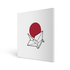 Холст квадратный с принтом Бумажный журавль (Z) в Петрозаводске, 100% ПВХ |  | Тематика изображения на принте: japan | асихара но накацукуни | бумажный журавль | государство япония | журавль | ниппон | нихон | ооясимагуни | оригами | сложенная бумага | страна восходящего солнца | традиции | традиция | япония