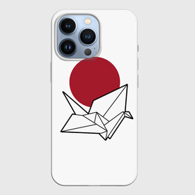 Чехол для iPhone 13 Pro с принтом БУМАЖНЫЙ ЖУРАВЛЬ | PAPER CRANE (Z) в Петрозаводске,  |  | japan | асихара но накацукуни | бумажный журавль | государство япония | журавль | ниппон | нихон | ооясимагуни | оригами | сложенная бумага | страна восходящего солнца | традиции | традиция | япония