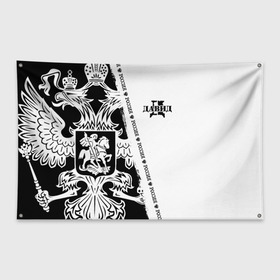 Флаг-баннер с принтом Давид в Петрозаводске, 100% полиэстер | размер 67 х 109 см, плотность ткани — 95 г/м2; по краям флага есть четыре люверса для крепления | 