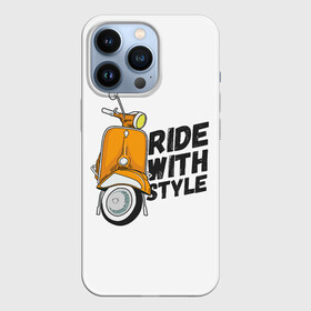 Чехол для iPhone 13 Pro с принтом RIDE WITH STYLE | ПОЕЗДКА СО СТИЛЕМ (Z) в Петрозаводске,  |  | 2020 | auto | bike | moto | motorcycle | sport | авто | автомобиль | автомобильные | байк | бренд | марка | машины | мопед | мото | мотоциклы | спорт