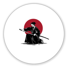 Коврик для мышки круглый с принтом Японский самурай (Z) в Петрозаводске, резина и полиэстер | круглая форма, изображение наносится на всю лицевую часть | Тематика изображения на принте: japan | ninja | samurai | асихара но накацукуни | буке | воин | вояк | государство япония | мононофу | мститель | мушя | ниндзя | ниппон | нихон | ооясимагуни | сабурай | самурай | слуга | солдат