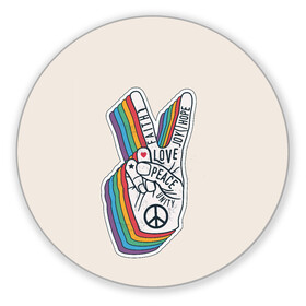 Коврик для мышки круглый с принтом PEACE and LOVE (Z) в Петрозаводске, резина и полиэстер | круглая форма, изображение наносится на всю лицевую часть | Тематика изображения на принте: hope | love | peace | два пальца | жесть | знак | любить | любовь | мир | радуга | хипи | хиппи