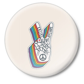 Значок с принтом PEACE and LOVE (Z) в Петрозаводске,  металл | круглая форма, металлическая застежка в виде булавки | Тематика изображения на принте: hope | love | peace | два пальца | жесть | знак | любить | любовь | мир | радуга | хипи | хиппи