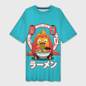 Платье-футболка 3D с принтом Calcifer  ramen в Петрозаводске,  |  | Тематика изображения на принте: ведьма пустоши | кальцифер | маркл | пугало | пугало репка | софи | софи хаттер | хаул | хаул пендрагон | ходячий замок | ходячий замок хаула