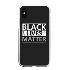 Чехол для iPhone XS Max матовый с принтом Black lives matter (Z) в Петрозаводске, Силикон | Область печати: задняя сторона чехла, без боковых панелей | Тематика изображения на принте: derek chauvin | george floyd | thomas lane | активисты | афро | дерек шовин | джордж флойд | жизни чёрных важны | надпись | общественное движение | текст | томас лэйн | трэйвон мартина | ту тао