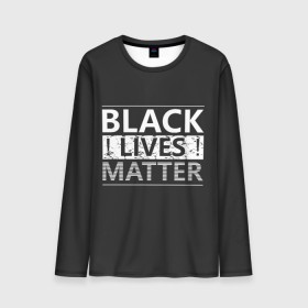 Мужской лонгслив 3D с принтом Black lives matter (Z) в Петрозаводске, 100% полиэстер | длинные рукава, круглый вырез горловины, полуприлегающий силуэт | Тематика изображения на принте: derek chauvin | george floyd | thomas lane | активисты | афро | дерек шовин | джордж флойд | жизни чёрных важны | надпись | общественное движение | текст | томас лэйн | трэйвон мартина | ту тао