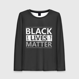 Женский лонгслив 3D с принтом Black lives matter (Z) в Петрозаводске, 100% полиэстер | длинные рукава, круглый вырез горловины, полуприлегающий силуэт | derek chauvin | george floyd | thomas lane | активисты | афро | дерек шовин | джордж флойд | жизни чёрных важны | надпись | общественное движение | текст | томас лэйн | трэйвон мартина | ту тао