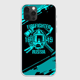 Чехол для iPhone 12 Pro Max с принтом FIREFIGHTER 1649 RUSSIA в Петрозаводске, Силикон |  | 112 | firefighter | багор | бирюзовая | герб | гкчс | голубая | знак | лого | логотип | мчс | мчсник | пожарная охрана | пожарник | пожарный | пч | россии | рф | серая | символ | синяя | служба | спасатель