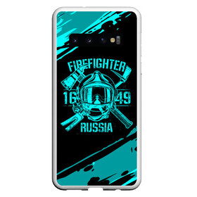 Чехол для Samsung Galaxy S10 с принтом FIREFIGHTER 1649 RUSSIA в Петрозаводске, Силикон | Область печати: задняя сторона чехла, без боковых панелей | Тематика изображения на принте: 112 | firefighter | багор | бирюзовая | герб | гкчс | голубая | знак | лого | логотип | мчс | мчсник | пожарная охрана | пожарник | пожарный | пч | россии | рф | серая | символ | синяя | служба | спасатель