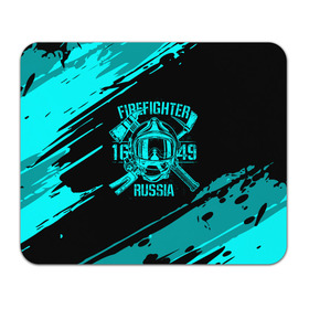 Коврик для мышки прямоугольный с принтом FIREFIGHTER 1649 RUSSIA в Петрозаводске, натуральный каучук | размер 230 х 185 мм; запечатка лицевой стороны | Тематика изображения на принте: 112 | firefighter | багор | бирюзовая | герб | гкчс | голубая | знак | лого | логотип | мчс | мчсник | пожарная охрана | пожарник | пожарный | пч | россии | рф | серая | символ | синяя | служба | спасатель
