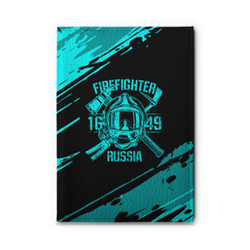Обложка для автодокументов с принтом FIREFIGHTER 1649 RUSSIA в Петрозаводске, натуральная кожа |  размер 19,9*13 см; внутри 4 больших “конверта” для документов и один маленький отдел — туда идеально встанут права | Тематика изображения на принте: 112 | firefighter | багор | бирюзовая | герб | гкчс | голубая | знак | лого | логотип | мчс | мчсник | пожарная охрана | пожарник | пожарный | пч | россии | рф | серая | символ | синяя | служба | спасатель
