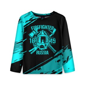 Детский лонгслив 3D с принтом FIREFIGHTER 1649 RUSSIA в Петрозаводске, 100% полиэстер | длинные рукава, круглый вырез горловины, полуприлегающий силуэт
 | 112 | firefighter | багор | бирюзовая | герб | гкчс | голубая | знак | лого | логотип | мчс | мчсник | пожарная охрана | пожарник | пожарный | пч | россии | рф | серая | символ | синяя | служба | спасатель